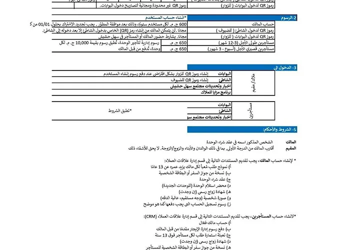 Tawaya Sahl Hashesh * Gurdaka